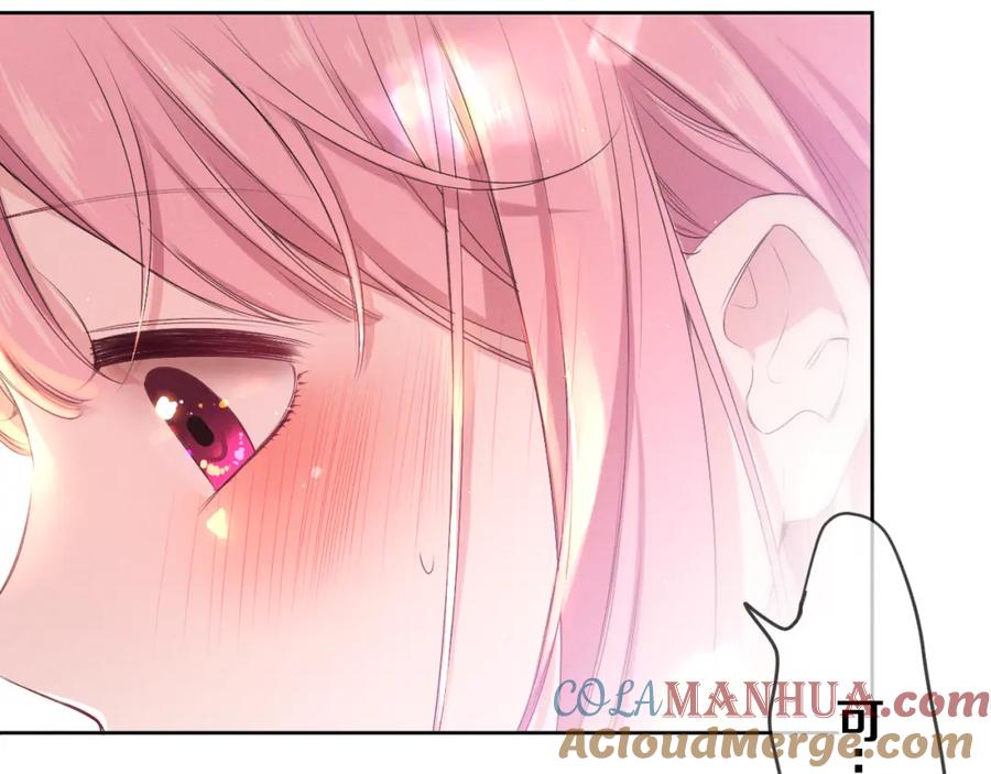 嗨，树洞同学 - 第77话 今晚早点睡 - 第13张图