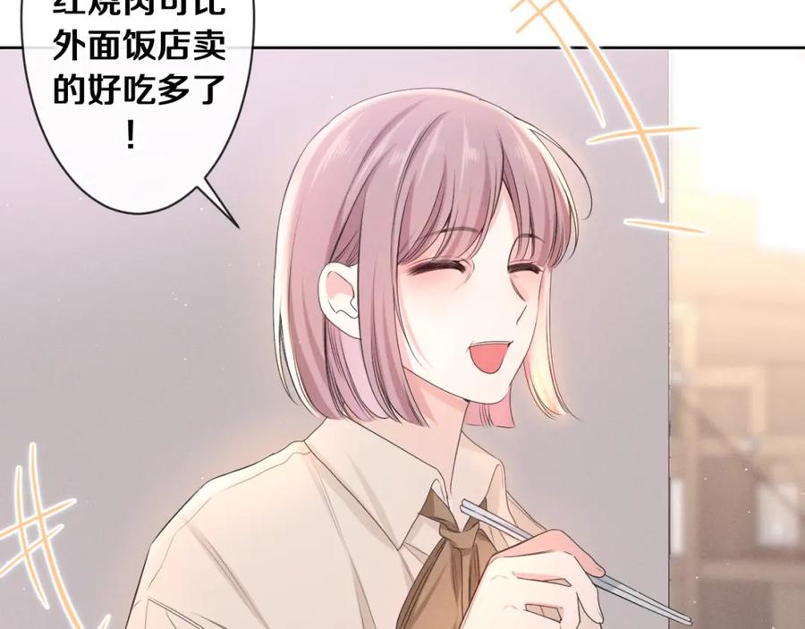 嗨，树洞同学 - 第77话 今晚早点睡 - 第38张图