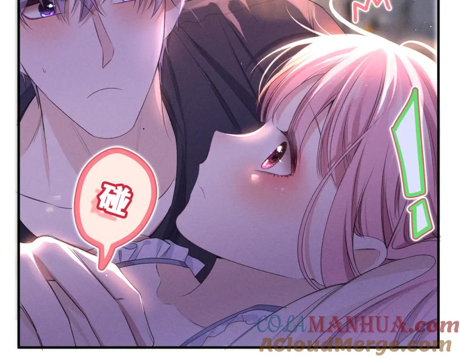 嗨，树洞同学 - 第77话 今晚早点睡 - 第109张图