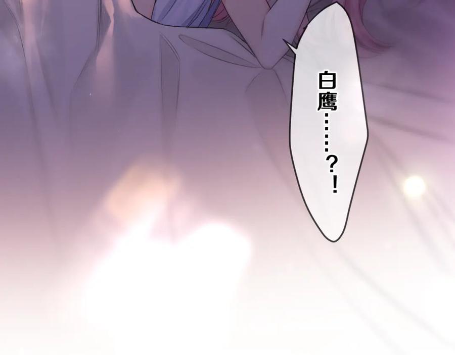 嗨，树洞同学 - 第77话 今晚早点睡 - 第134张图