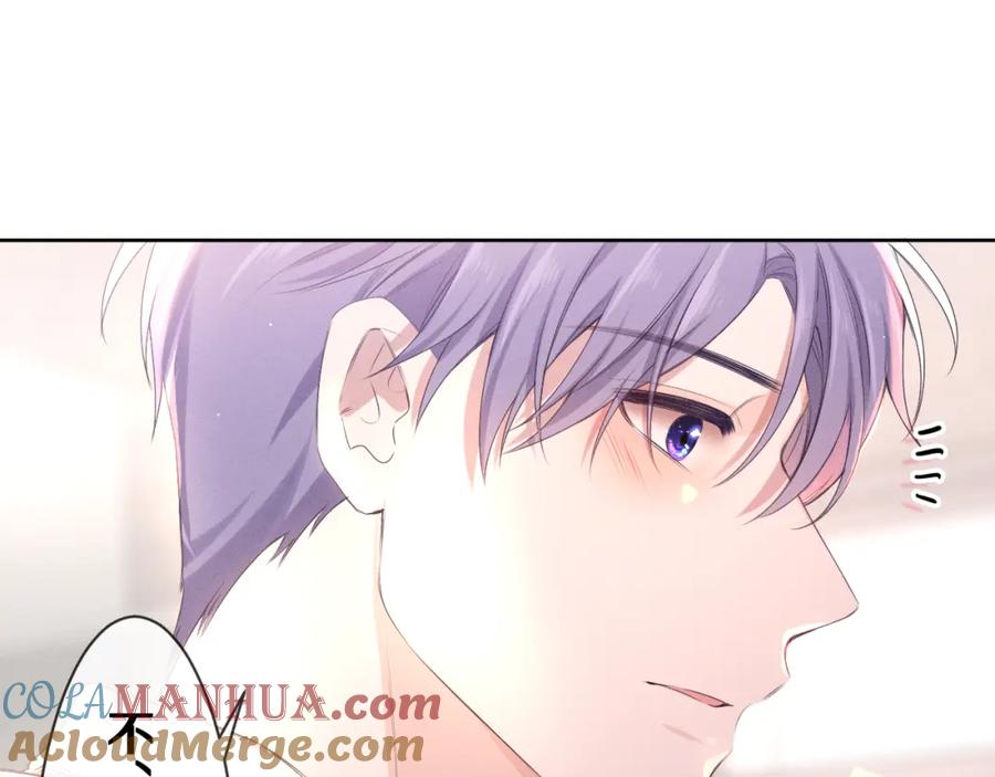 嗨，树洞同学 - 第77话 今晚早点睡 - 第45张图