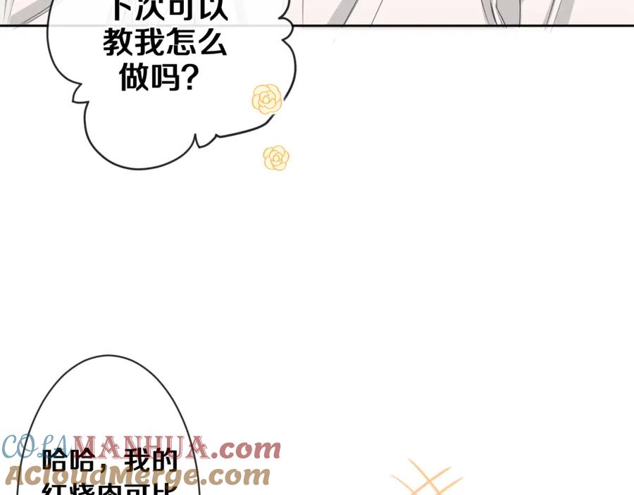 嗨，树洞同学 - 第77话 今晚早点睡 - 第37张图