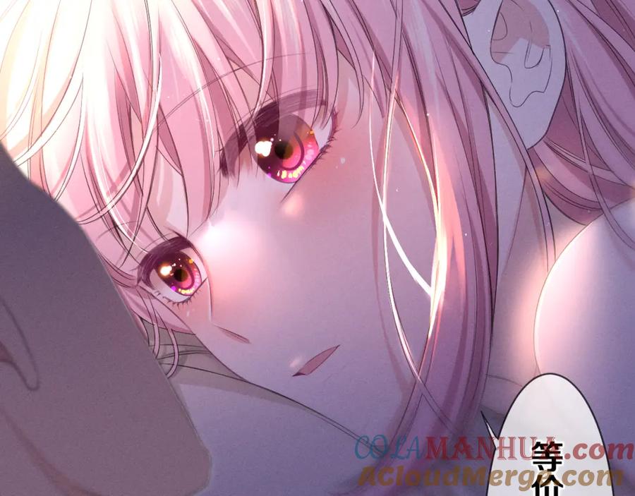 嗨，树洞同学 - 第77话 今晚早点睡 - 第129张图