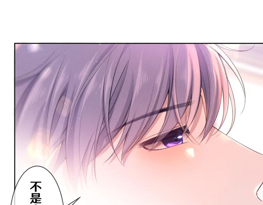 嗨，树洞同学 - 第77话 今晚早点睡 - 第11张图