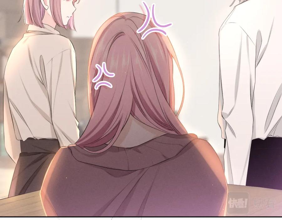 嗨，树洞同学 - 第77话 今晚早点睡 - 第52张图