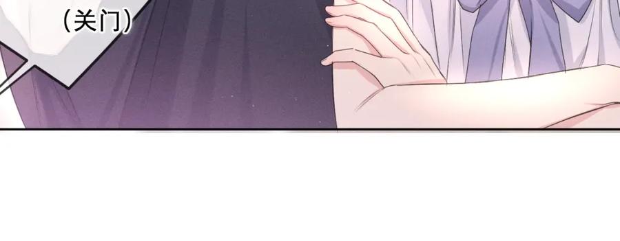 嗨，树洞同学 - 第77话 今晚早点睡 - 第103张图