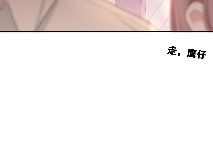 嗨，树洞同学 - 第77话 今晚早点睡 - 第58张图