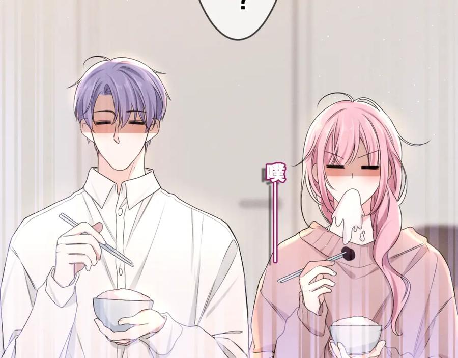 嗨，树洞同学 - 第77话 今晚早点睡 - 第31张图