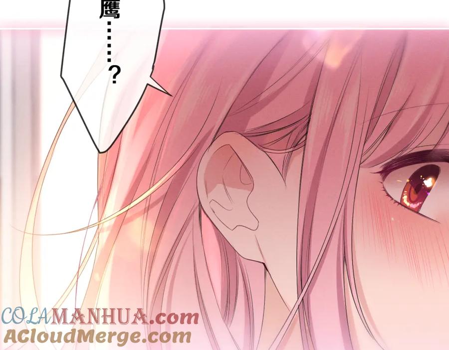 嗨，树洞同学 - 第77话 今晚早点睡 - 第5张图