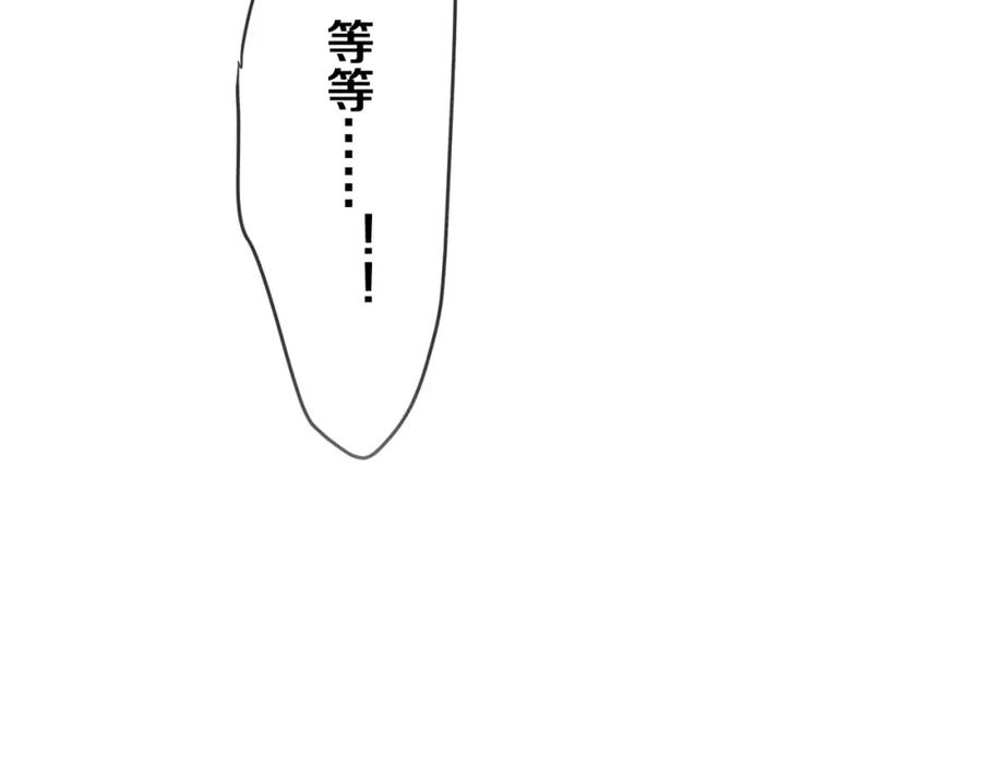 嗨，树洞同学 - 第77话 今晚早点睡 - 第8张图