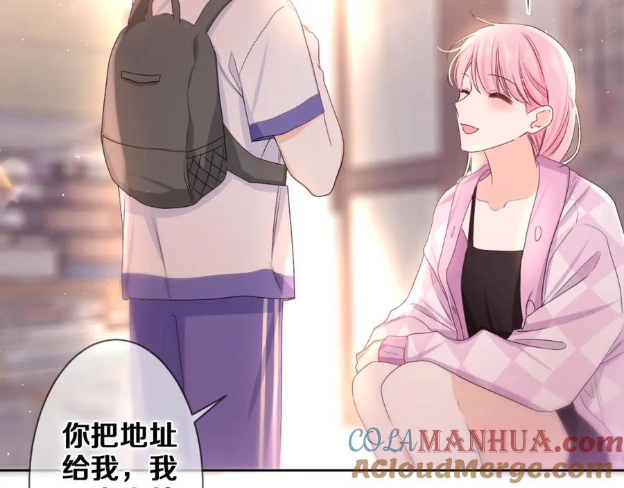 嗨，树洞同学 - 第78话 她一定会的 - 第101张图