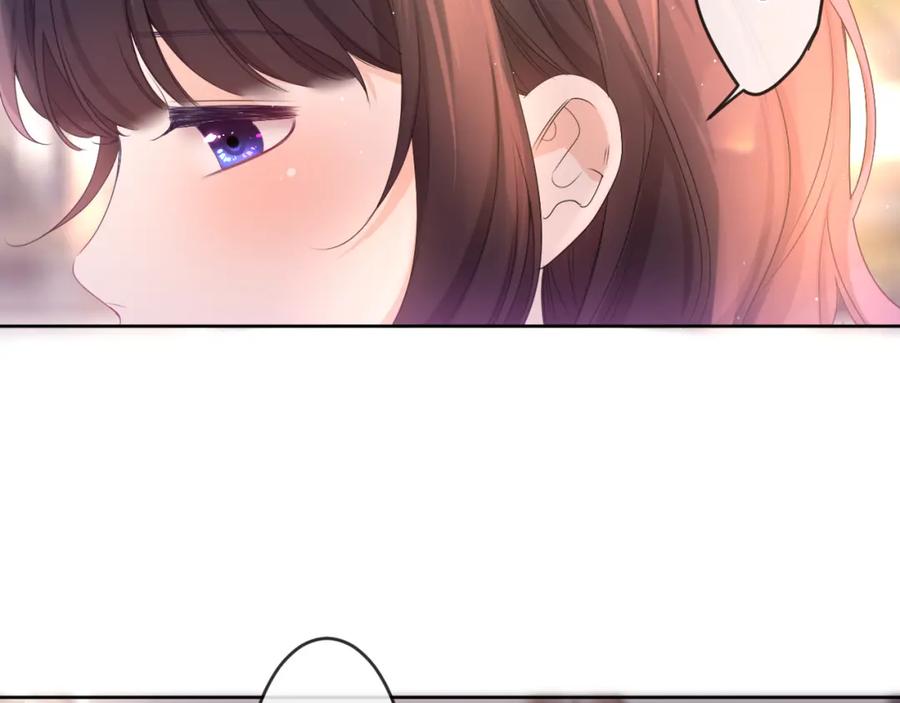 嗨，树洞同学 - 第78话 她一定会的 - 第76张图