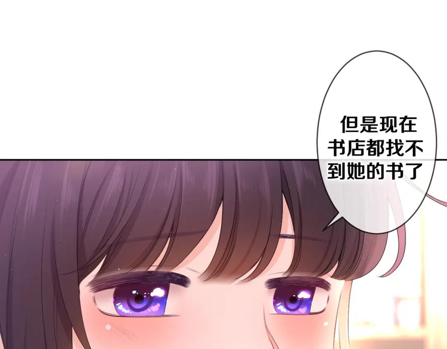 嗨，树洞同学 - 第78话 她一定会的 - 第82张图