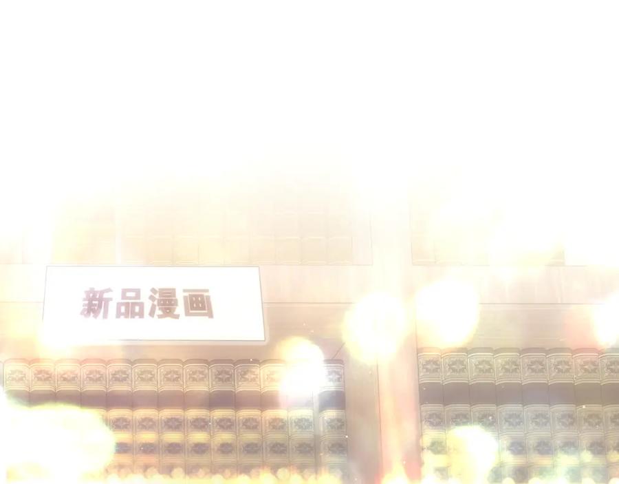 嗨，树洞同学 - 第78话 她一定会的 - 第50张图