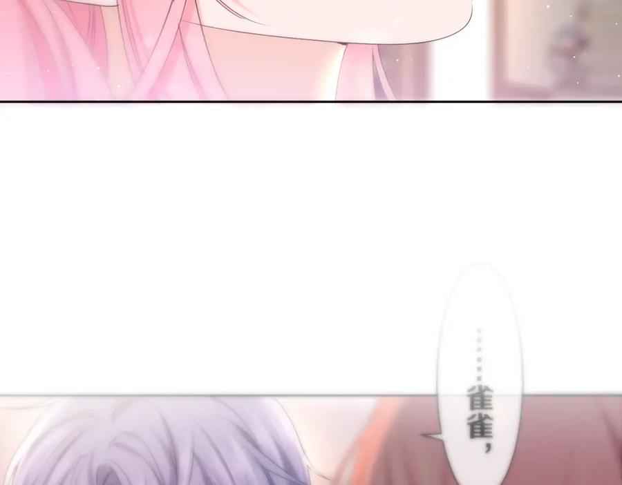 嗨，树洞同学 - 第78话 她一定会的 - 第60张图