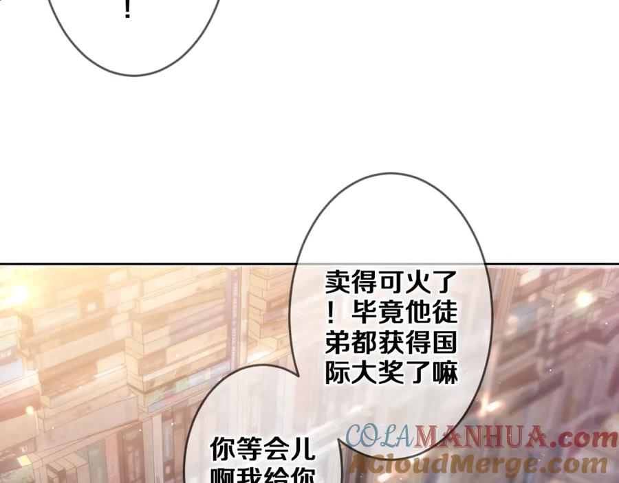 嗨，树洞同学 - 第78话 她一定会的 - 第45张图