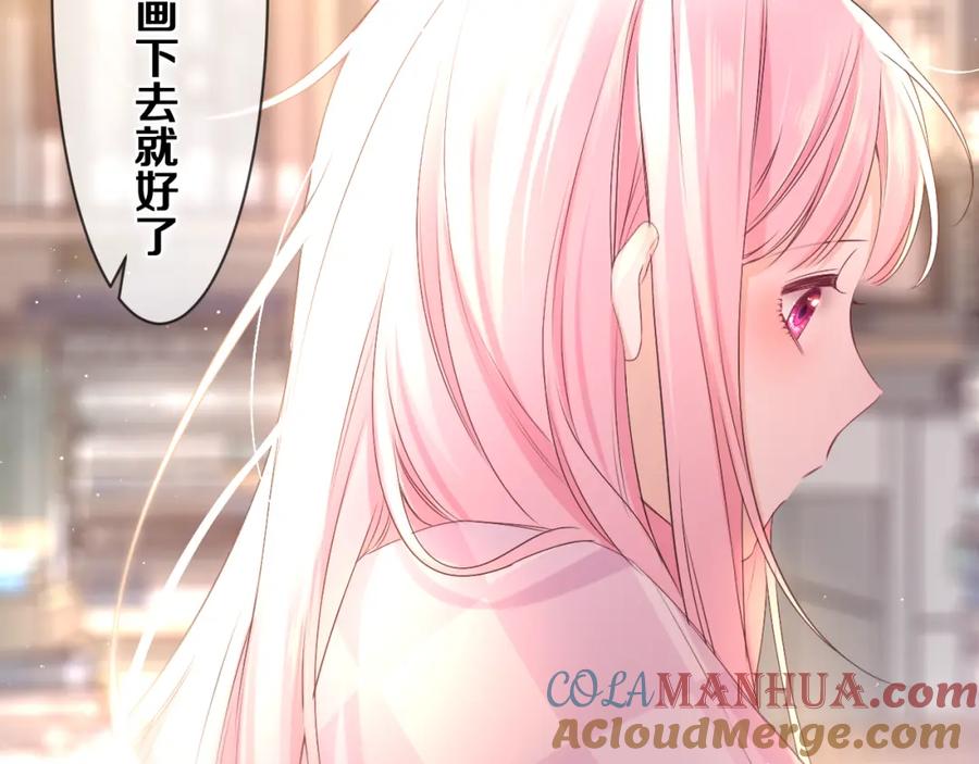 嗨，树洞同学 - 第78话 她一定会的 - 第109张图