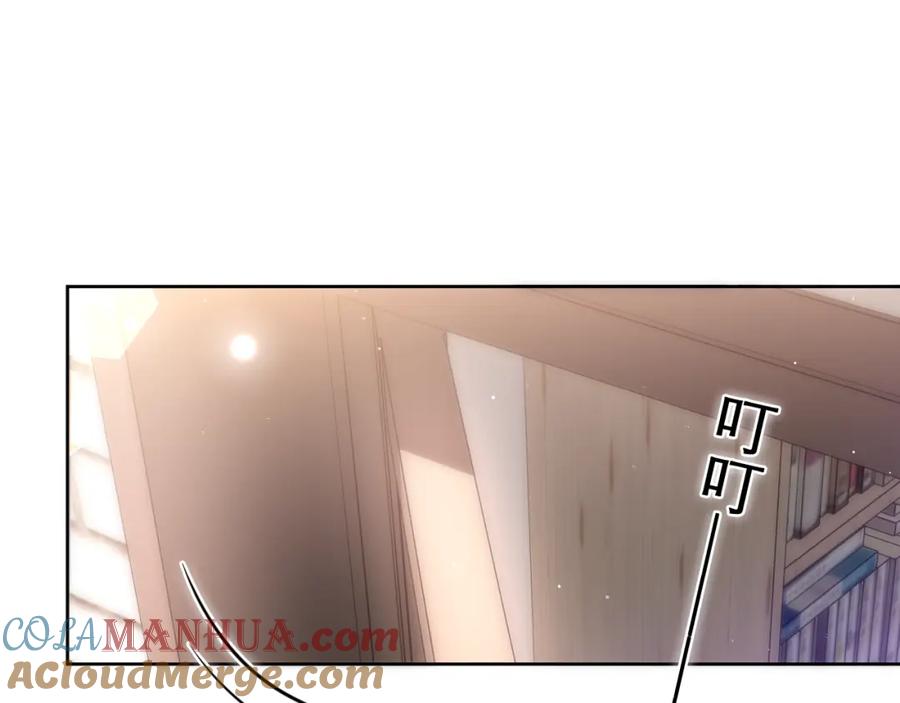 嗨，树洞同学 - 第78话 她一定会的 - 第41张图