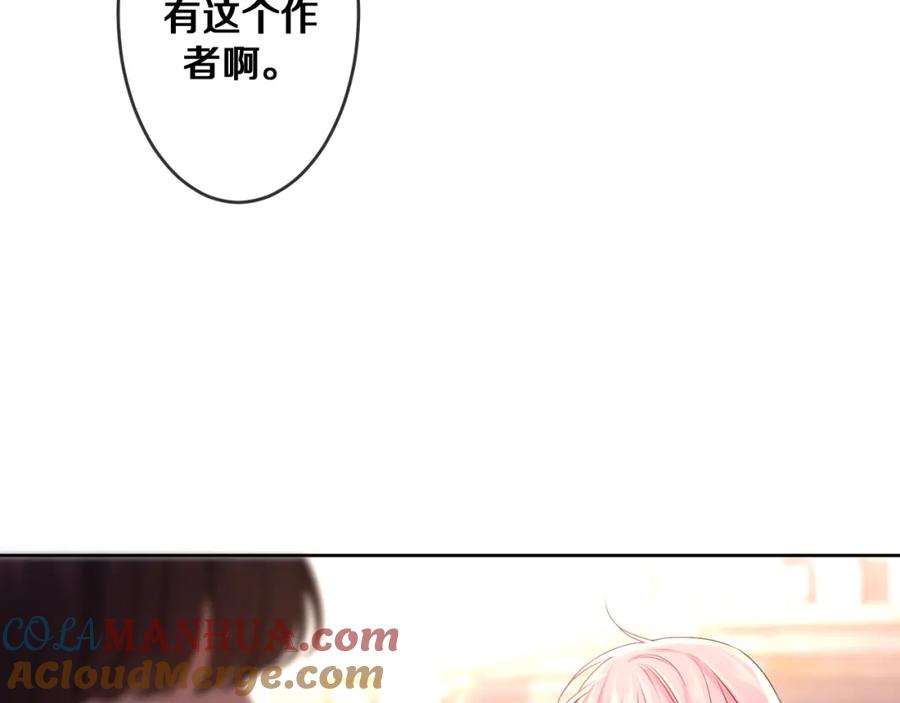 嗨，树洞同学 - 第78话 她一定会的 - 第69张图