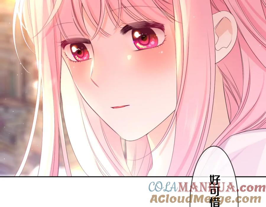 嗨，树洞同学 - 第78话 她一定会的 - 第85张图