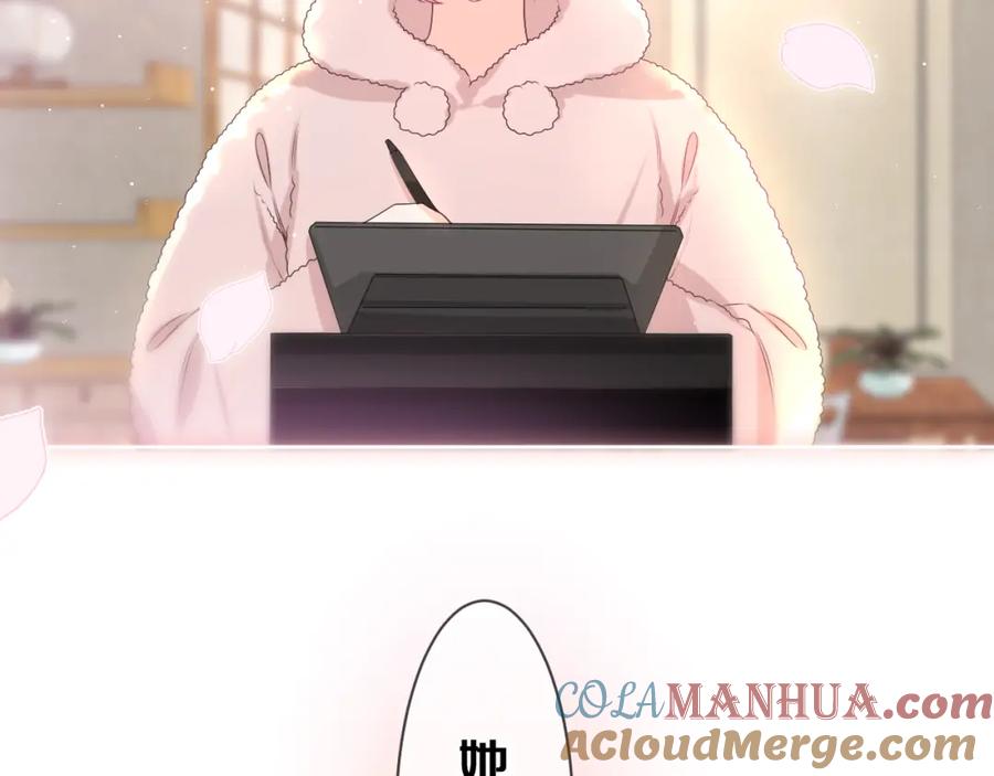 嗨，树洞同学 - 第78话 她一定会的 - 第113张图