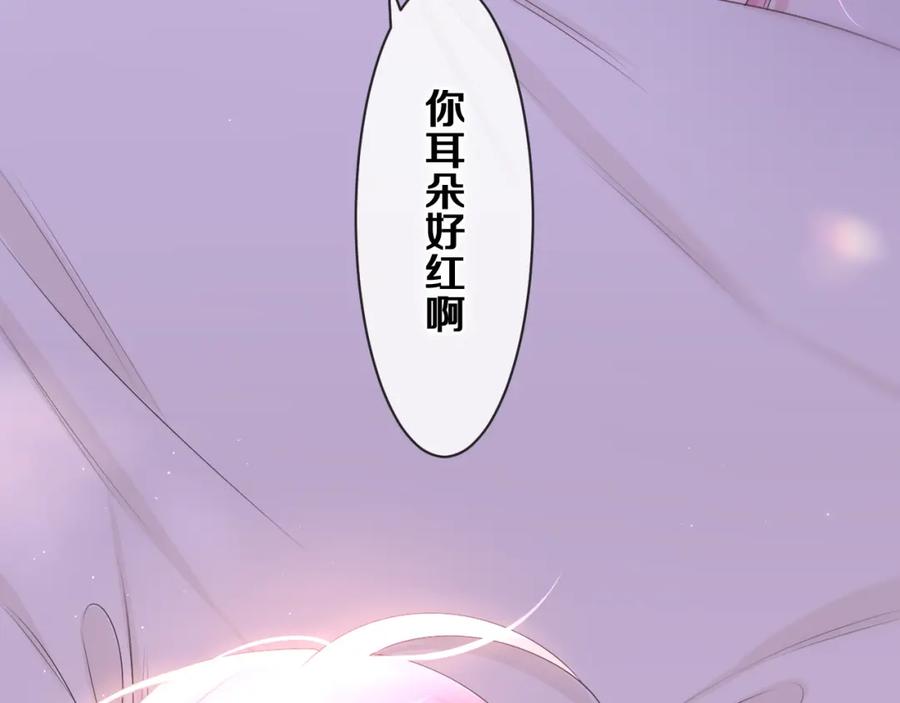 嗨，树洞同学 - 第78话 她一定会的 - 第12张图