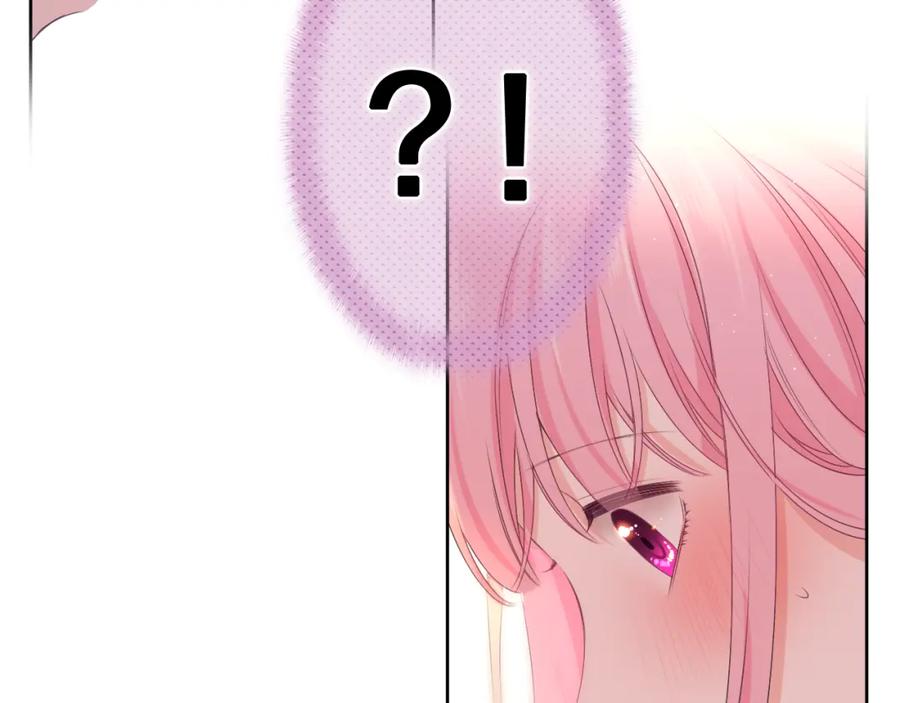 嗨，树洞同学 - 第78话 她一定会的 - 第19张图