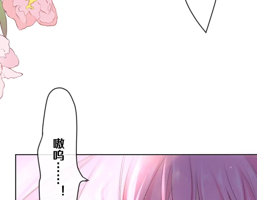 嗨，树洞同学 - 第78话 她一定会的 - 第16张图