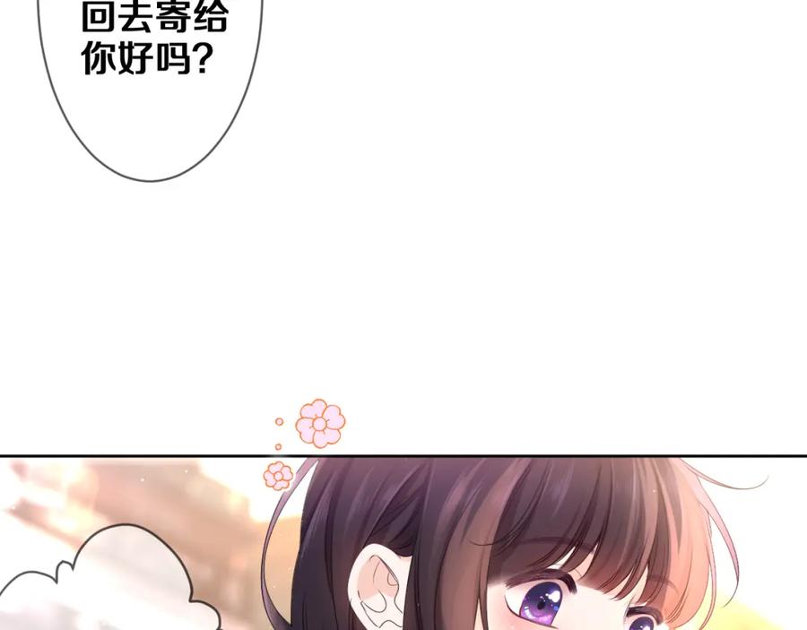 嗨，树洞同学 - 第78话 她一定会的 - 第102张图