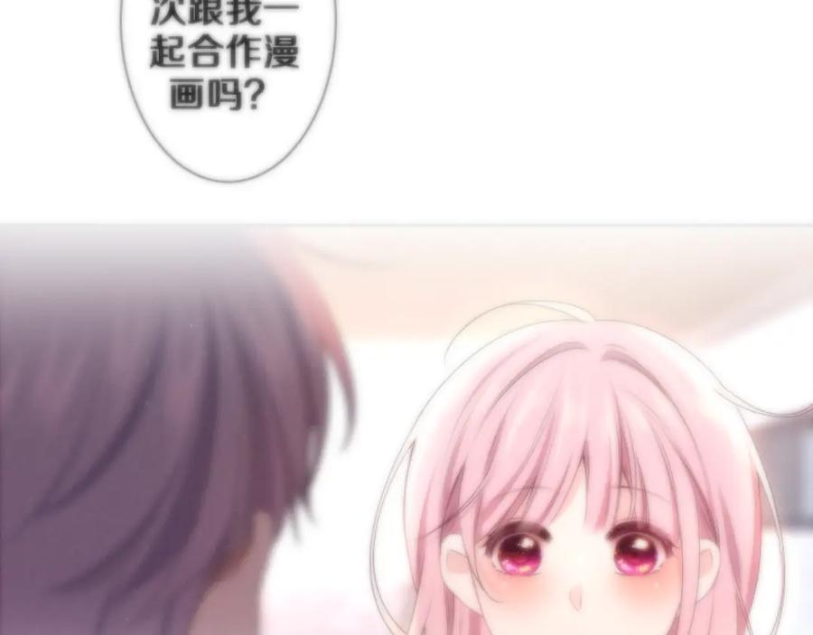 嗨，树洞同学 - 第78话 她一定会的 - 第62张图