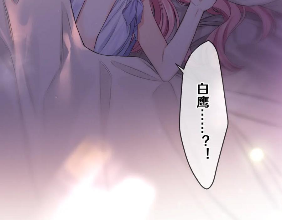 嗨，树洞同学 - 第78话 她一定会的 - 第8张图