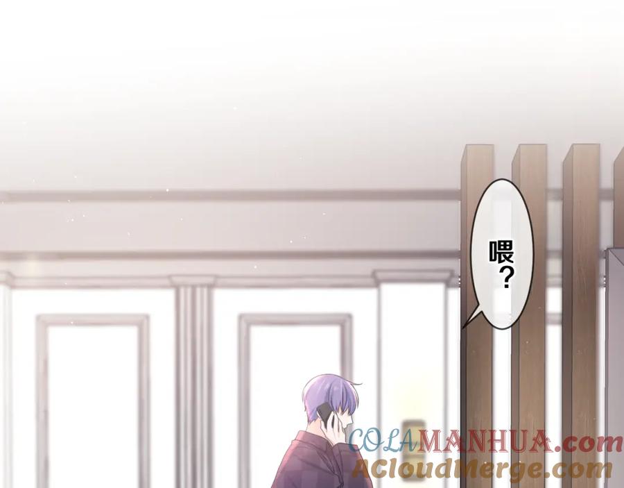 嗨，树洞同学 - 第79话 你就是向雀雀？ - 第67张图