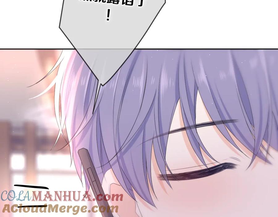 嗨，树洞同学 - 第79话 你就是向雀雀？ - 第70张图