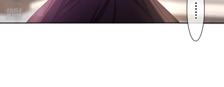 嗨，树洞同学 - 第79话 你就是向雀雀？ - 第41张图