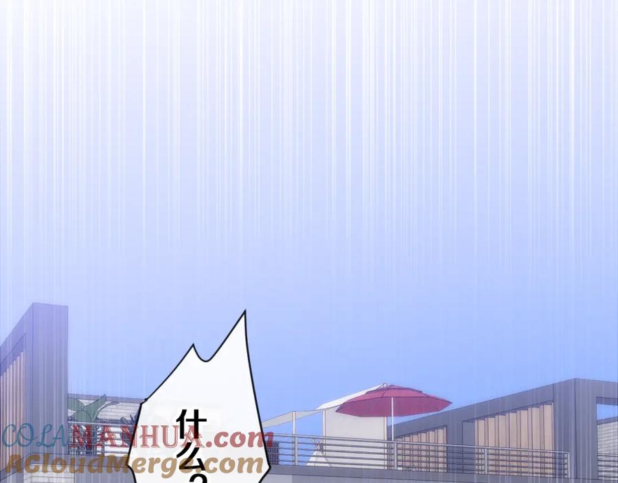 嗨，树洞同学 - 第80话 我可不待见你 - 第41张图