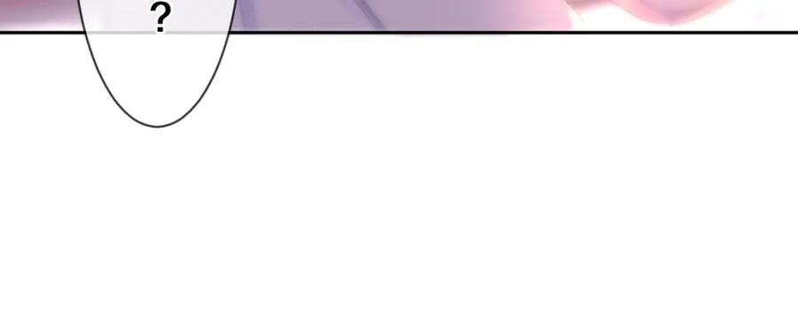 嗨，树洞同学 - 第80话 我可不待见你 - 第18张图