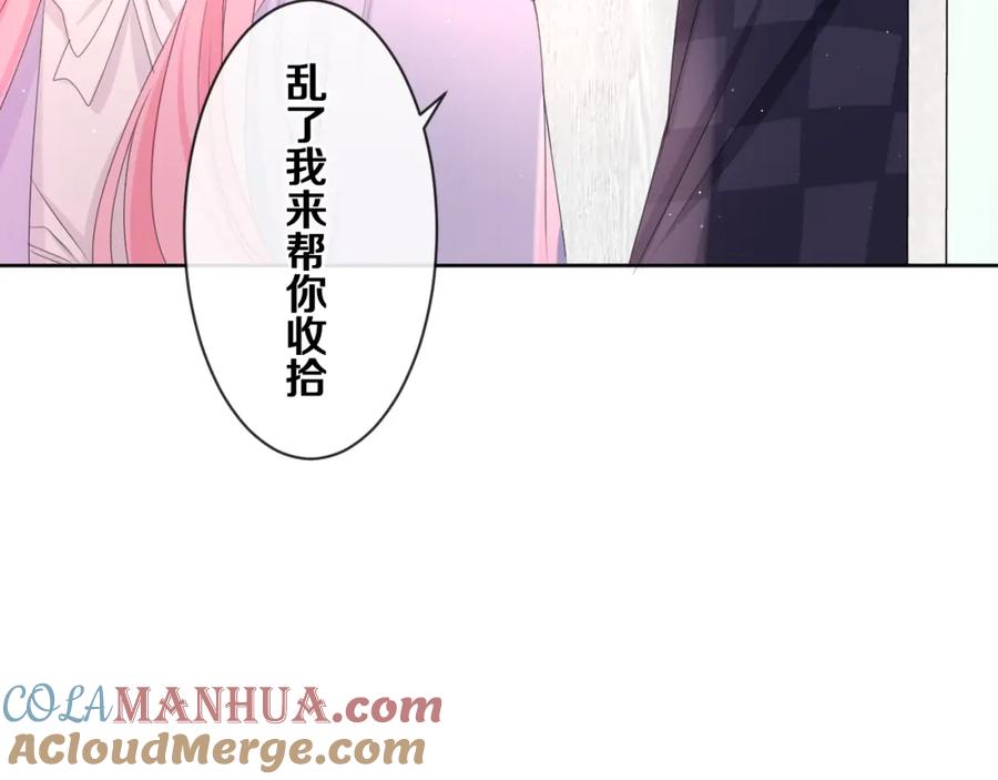 嗨，树洞同学 - 第80话 我可不待见你 - 第77张图