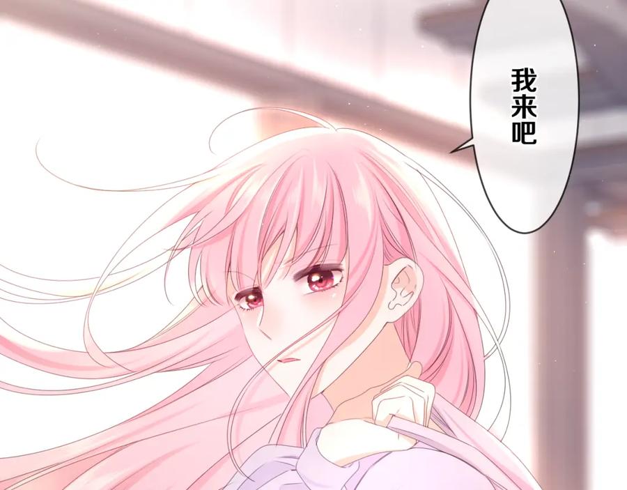 嗨，树洞同学 - 第80话 我可不待见你 - 第16张图