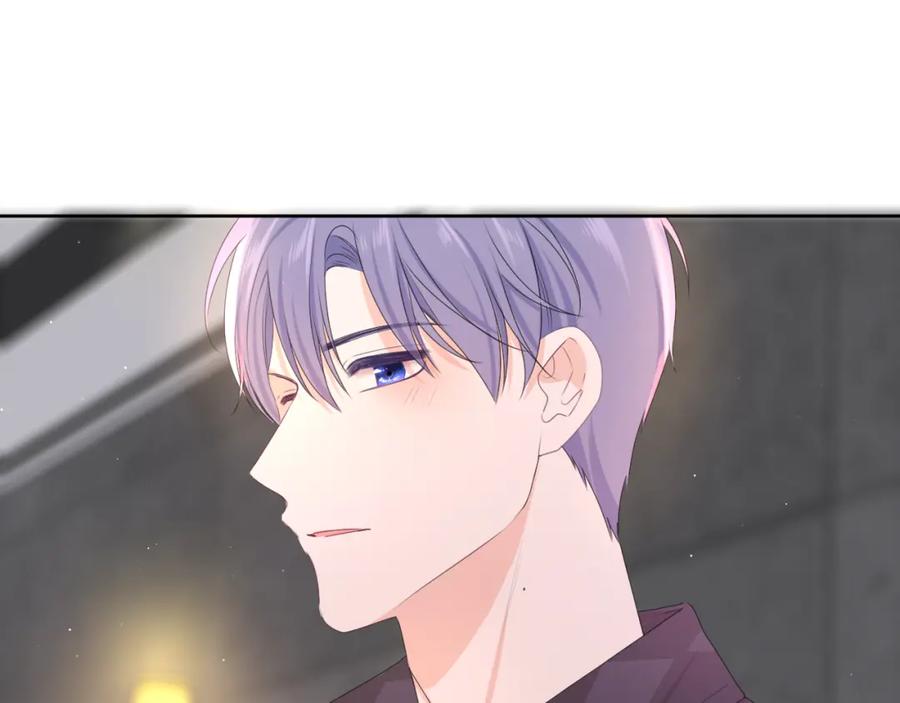 嗨，树洞同学 - 第80话 我可不待见你 - 第88张图