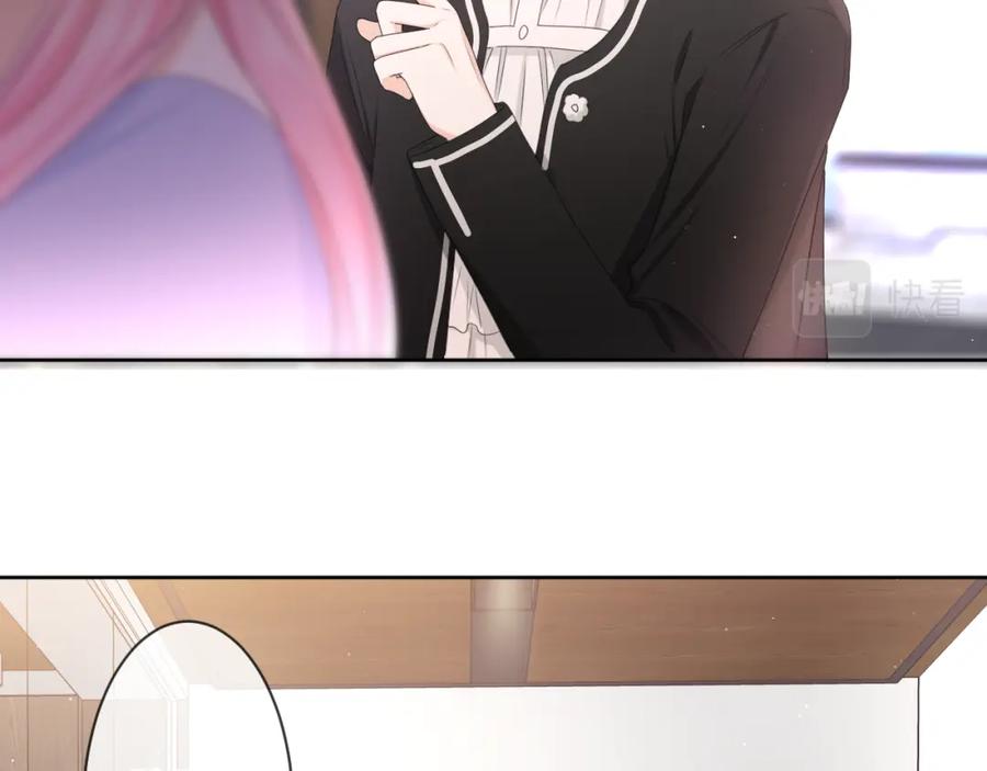 嗨，树洞同学 - 第80话 我可不待见你 - 第20张图