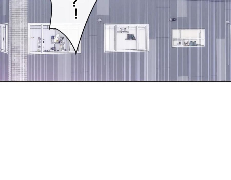 嗨，树洞同学 - 第80话 我可不待见你 - 第42张图