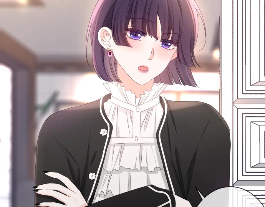 嗨，树洞同学 - 第80话 我可不待见你 - 第23张图