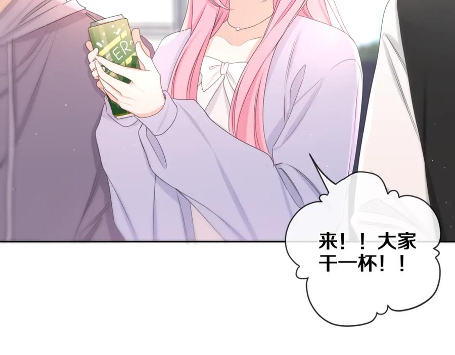 嗨，树洞同学 - 第80话 我可不待见你 - 第62张图