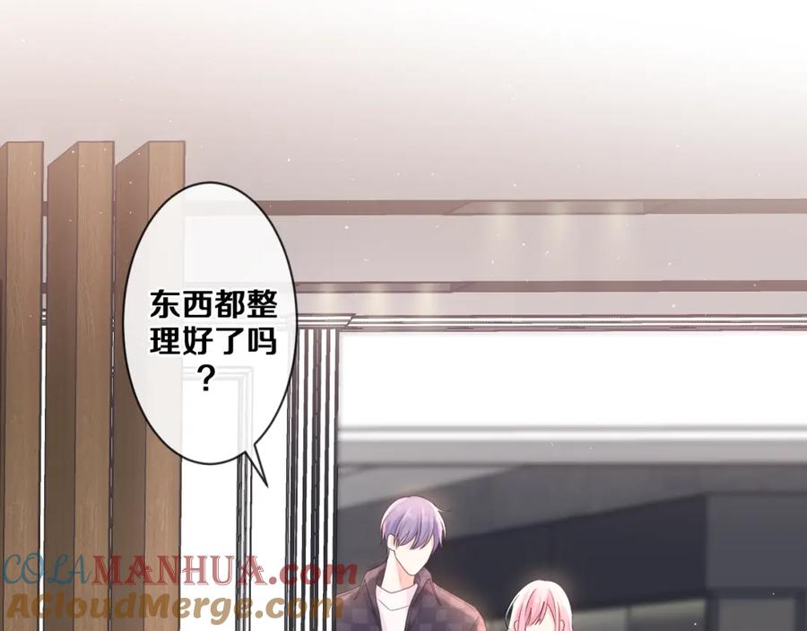 嗨，树洞同学 - 第80话 我可不待见你 - 第73张图