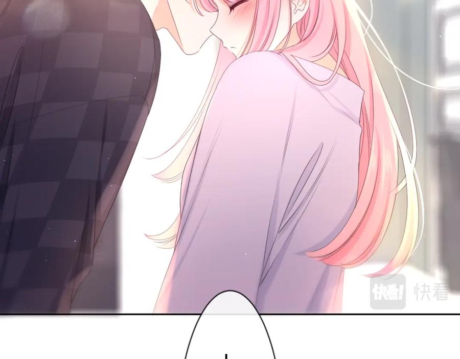 嗨，树洞同学 - 第80话 我可不待见你 - 第96张图