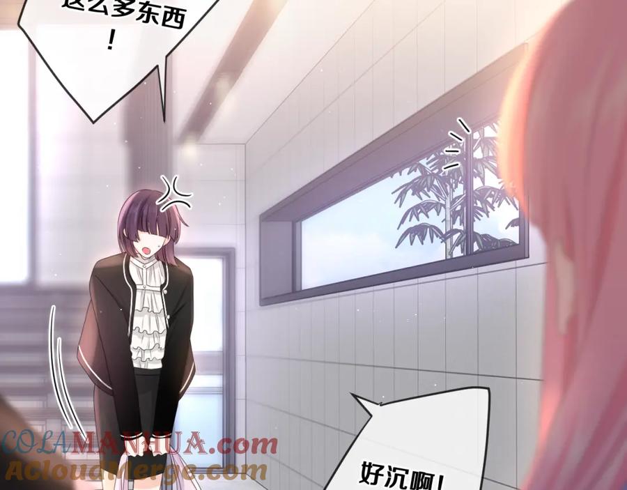 嗨，树洞同学 - 第80话 我可不待见你 - 第13张图