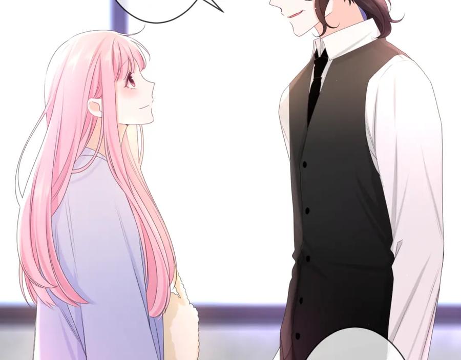 嗨，树洞同学 - 第80话 我可不待见你 - 第11张图