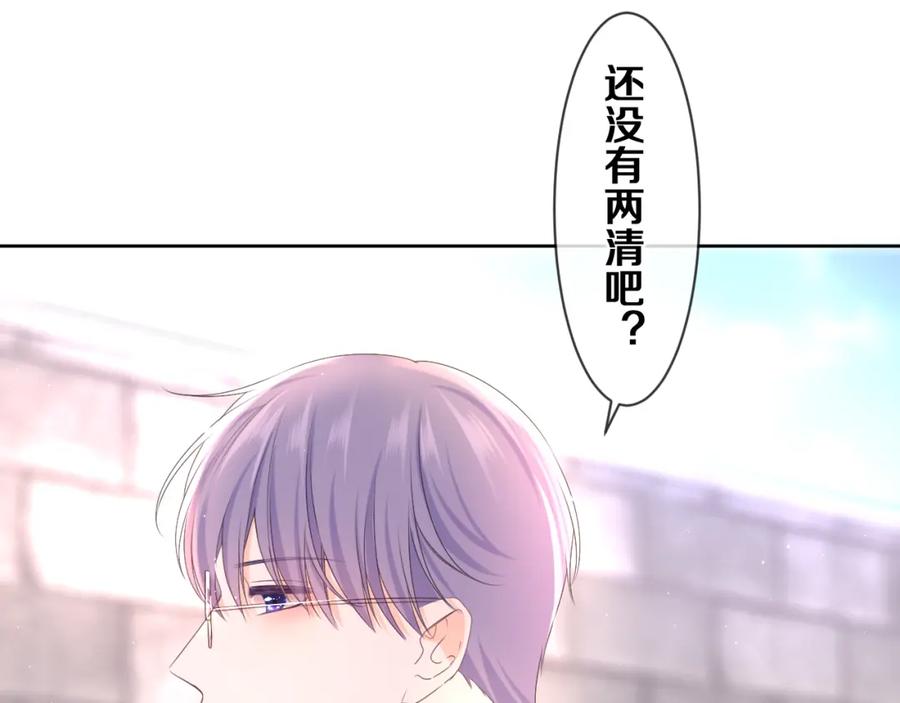 嗨，树洞同学 - 第81话 循序渐进法则 - 第46张图