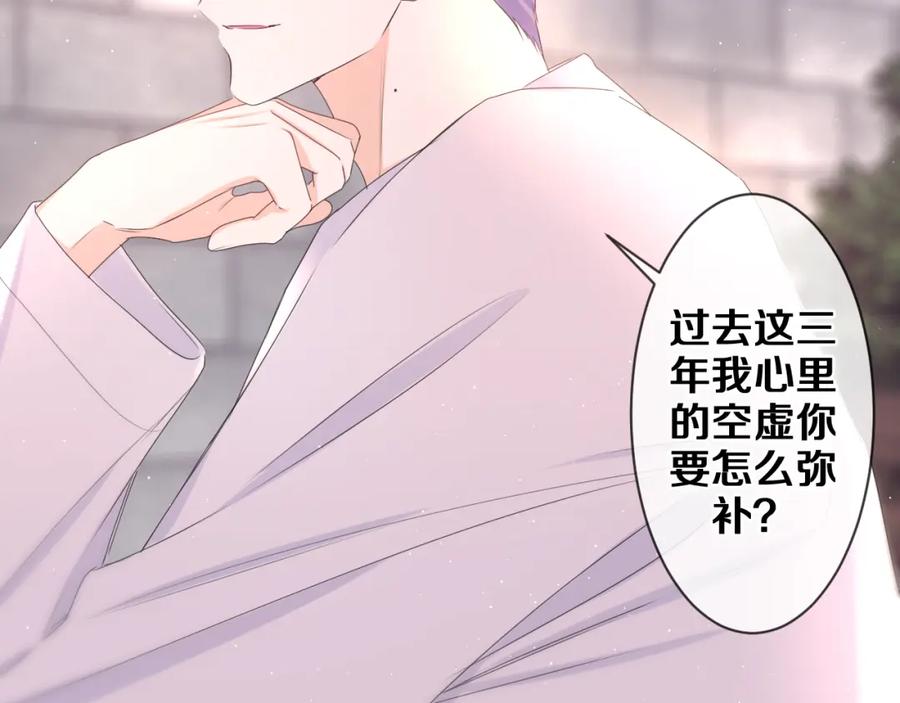 嗨，树洞同学 - 第81话 循序渐进法则 - 第47张图