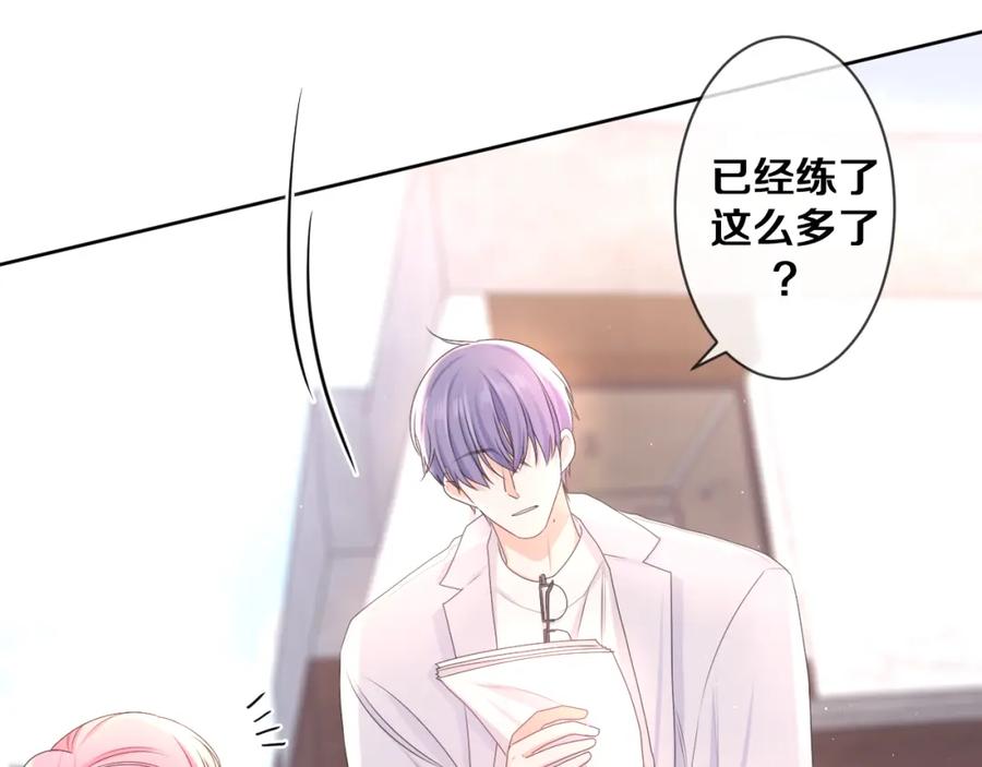 嗨，树洞同学 - 第81话 循序渐进法则 - 第27张图